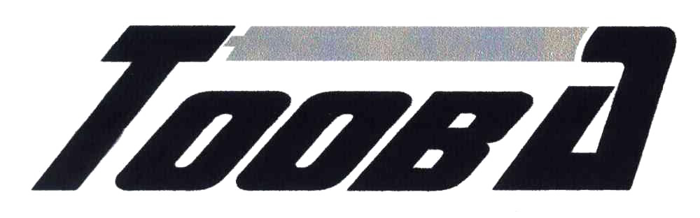 TOOBA蓄电池，TOOBA蓄电池总代理，TOOBA蓄电池厂家